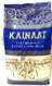 Picture of KAINAT 1121 OLD SELLA RICE 1KG