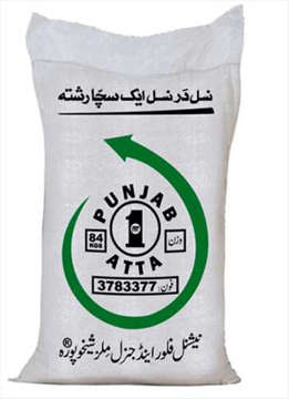 Picture of PUNJAB ATTA 15KG