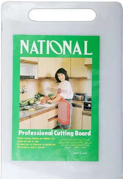 Picture of NATIONAL CUTTING BOARD WHITE 