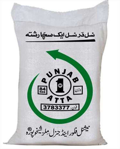 Picture of PUNJAB WHITE ATTA 5KG