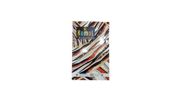 Picture of AL KAMAL REGISTER #200 