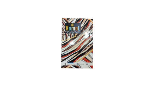Picture of AL KAMAL REGISTER #200 