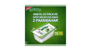 Show details for HILAL PAAN BAHAR RS 10  Picture of HILAL PAAN BAHAR RS 10