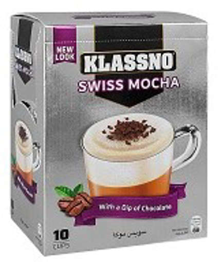 Picture of KLASSNO SWISS MOCHA COFFEE 20GM